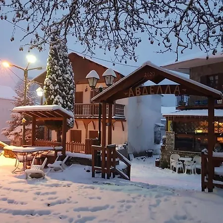 Villa Maria Aβδέλλα * Avdella